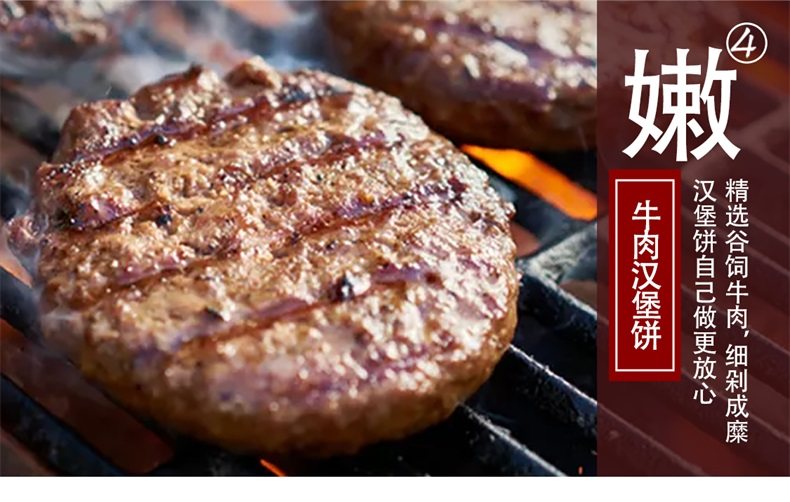 恒都 无添加 谷饲牛肉馅 250g*5袋 ￥99包邮 拍2件更划算