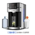 Hàn Quốc Hyundai Instant Electric Ấm đun nước nóng lạnh Nước sôi Công suất lớn Nhanh chóng Tự động tưới nước Máy tính để bàn - ấm đun nước điện ấm đun nước điện