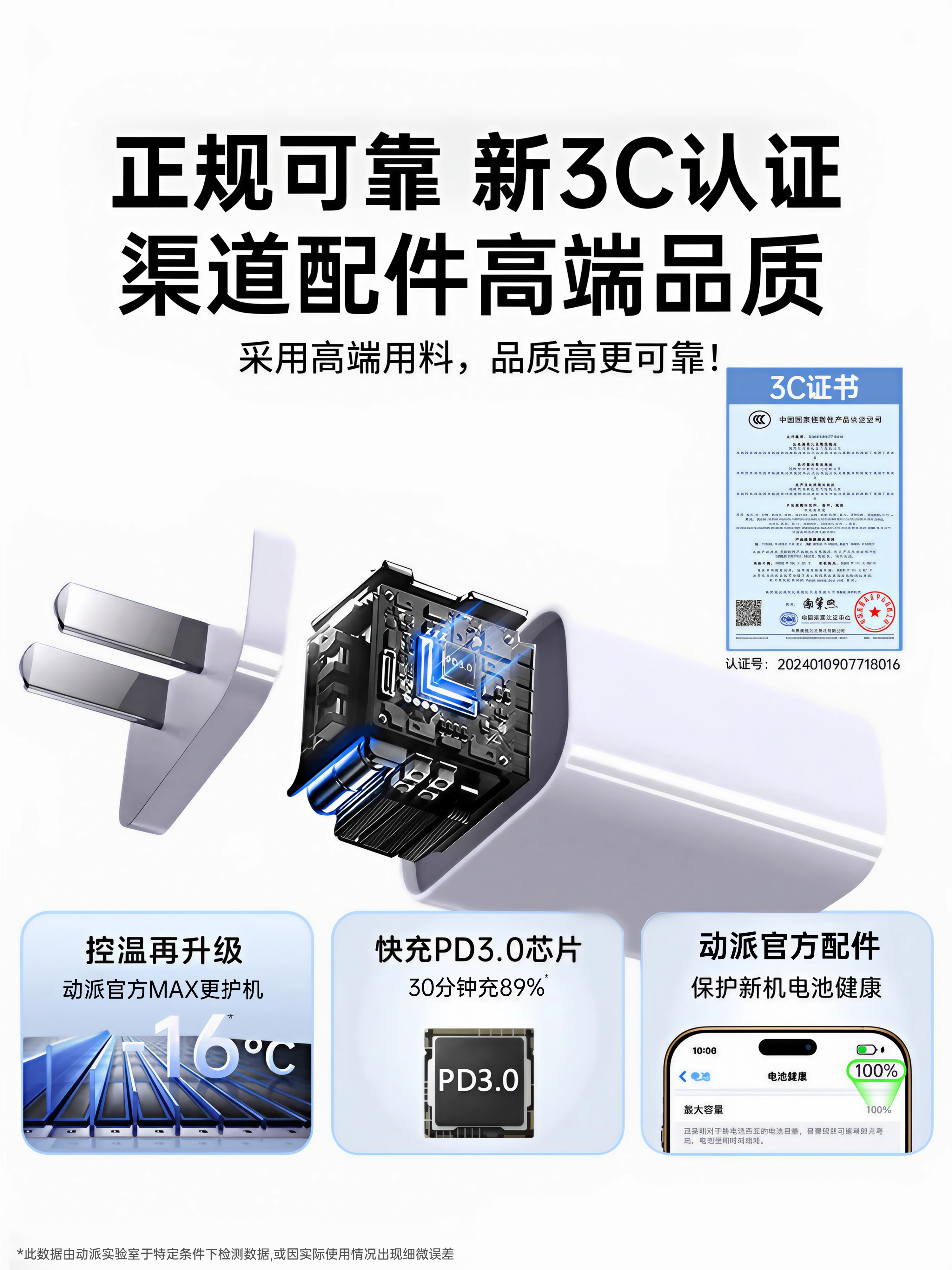 [Sf Express] Dongpai Official Fast Charging Data Cable for Apple 14, iPhone 17 Pro Max Charger Cable, 15/16 Certified Pd20W Flash Charging, Genuine for iPhone 13, Ipad, Car Charger