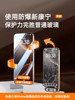 Dongpai [Explosion-Proof Corning] Suitable for Apple 15 Tempered Glass Film iPhone 16 Pro Max New Model 14 Phone Film 11 Full Screen 12 Coverage 13 High-Definition Xr Anti-Drop Anti-Peep Pm Earpiece Dustproof Plus