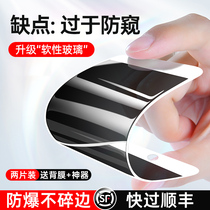 Apple 8plus tempered film iPhone8 anti-peeping film 7p mobile phone 7 film 6s full screen cover 6plus ceramic full rubber soft film eight full Hemming 8p anti-voyeurism 6 anti-drop 6sp half