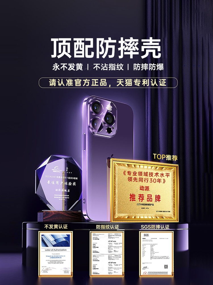 动派适用苹果14手机壳透明iPhone13Promax防摔保护套12超薄11全包气囊plus硅胶软mini新款max女pm男por高级感