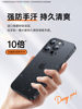 [Ultra-Thin Feel] Dynamic Style Suitable for Apple 17 Phone Case New Model iPhone 16 Matte 15 Protective Cover 13Promax Heat Dissipation 14 Anti-Drop 12Plus Transparent 11 High-End Feel XS Male Air