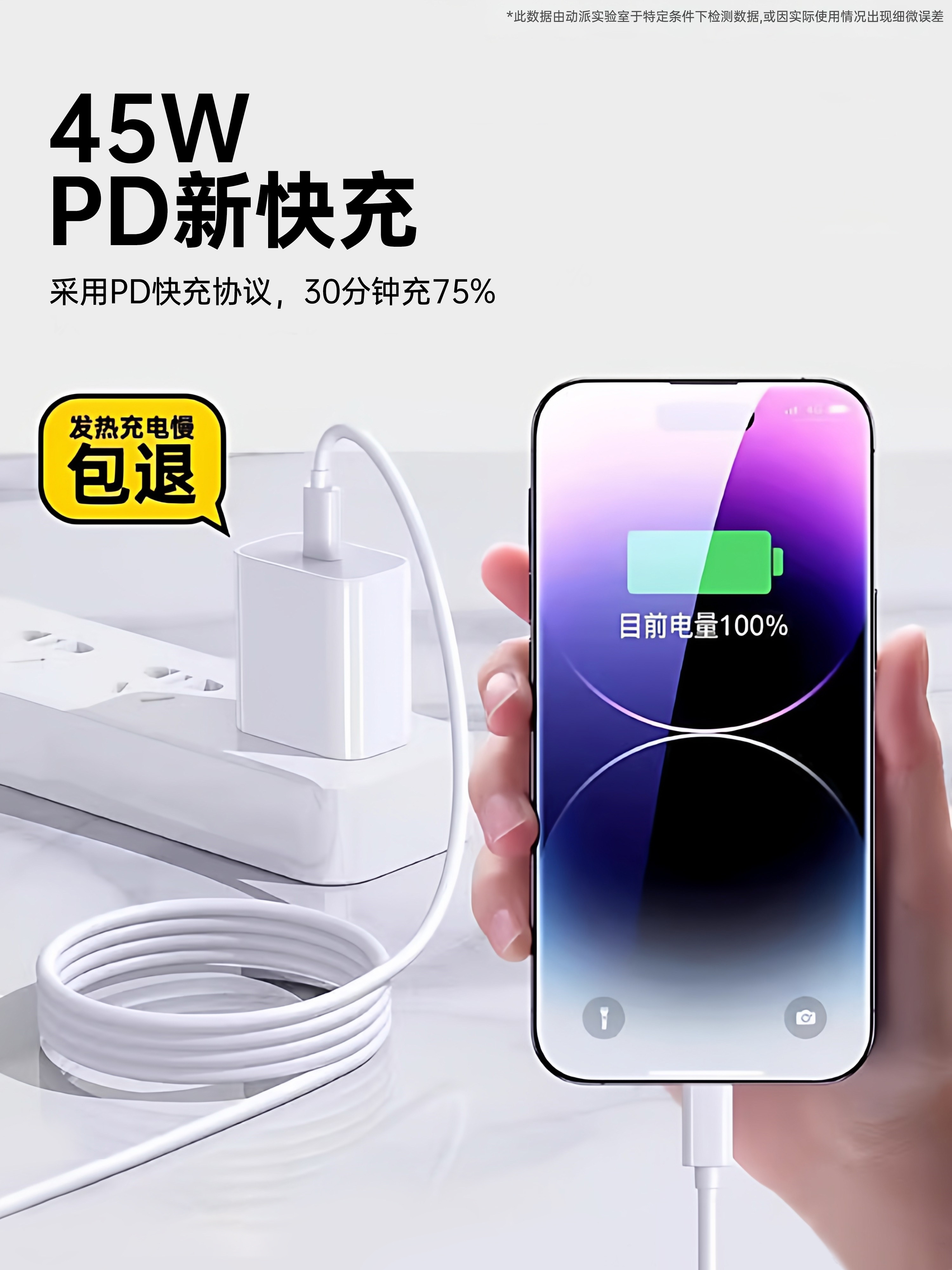 [Sf Express] Dongpai Official Fast Charging Data Cable for Apple 14, iPhone 17 Pro Max Charger Cable, 15/16 Certified Pd20W Flash Charging, Genuine for iPhone 13, Ipad, Car Charger