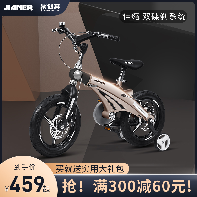 child bike 3 year old