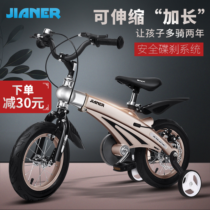 14 inch bike for 3 year old