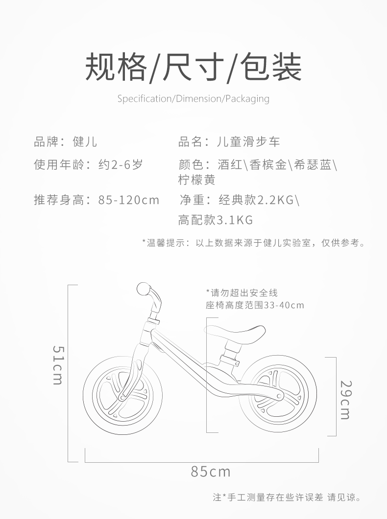 bán xe thăng bằng ander Trẻ em cân bằng xe hơi mà không cần đạp xe đạp trượt xe 1-3-6 tuổi bé mới biết đi xe tay ga yo - Smart Scooter mua xe thăng bằng ở hà nội