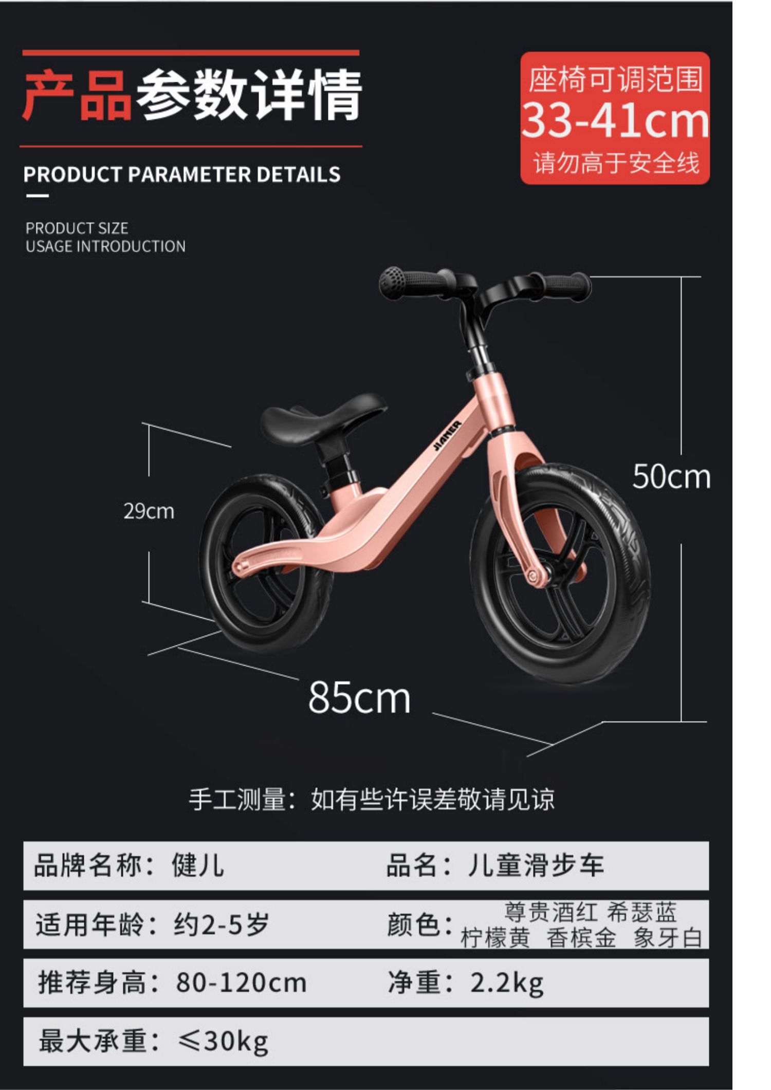 xe 2 bánh cân bằng Xe cân bằng cho trẻ em không có bàn đạp yo-yo Xe hai bánh cho bé 1-3 tuổi - Smart Scooter xe chòi chân thăng bằng