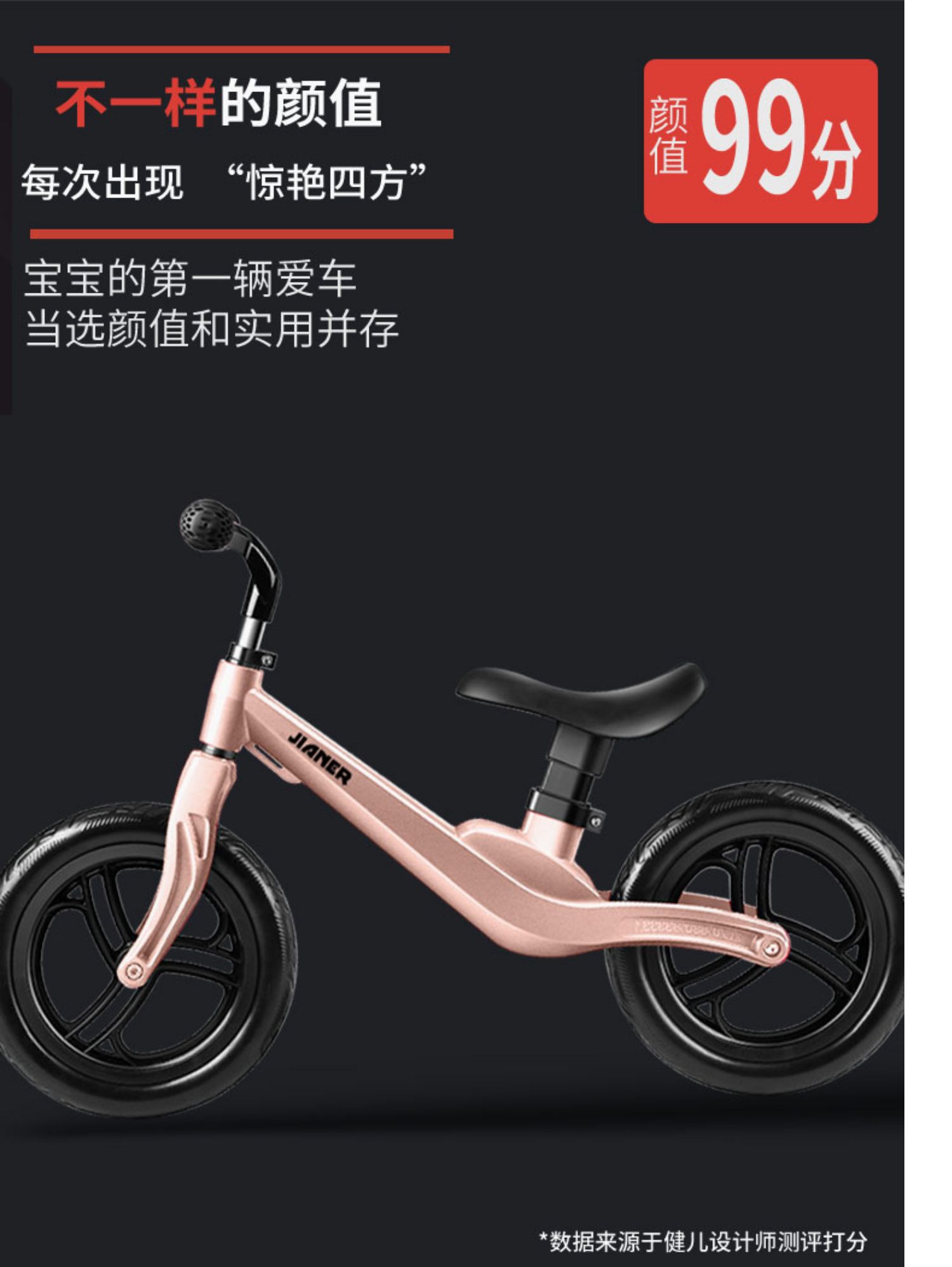 xe 2 bánh cân bằng Xe cân bằng cho trẻ em không có bàn đạp yo-yo Xe hai bánh cho bé 1-3 tuổi - Smart Scooter xe chòi chân thăng bằng