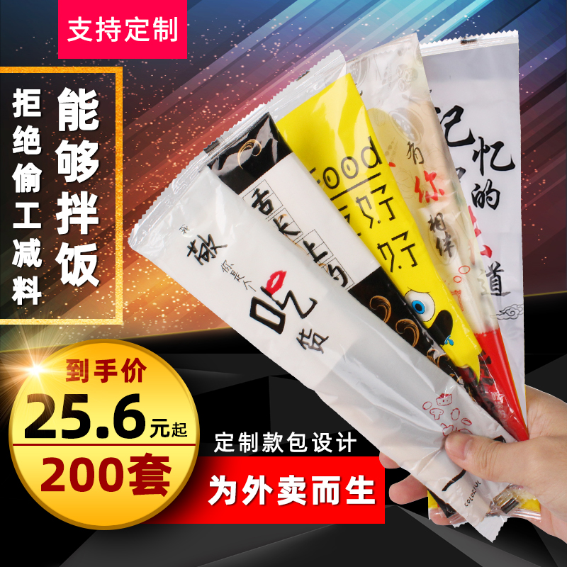 Disposable bamboo chopsticks tableware takeaway set four-piece paper towel spoon four-in-one combination high-grade commercial customization