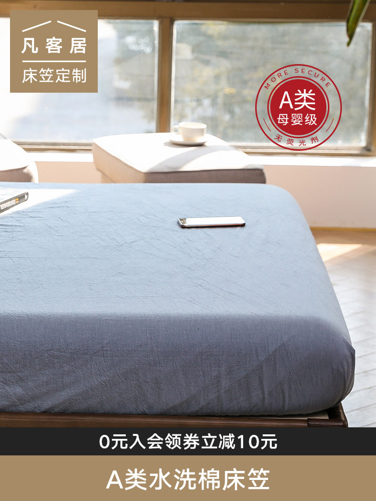 Class A washed cotton bed cover single piece pure cotton solid color bed cover Bed single non-slip fixed cotton baby bed cover custom