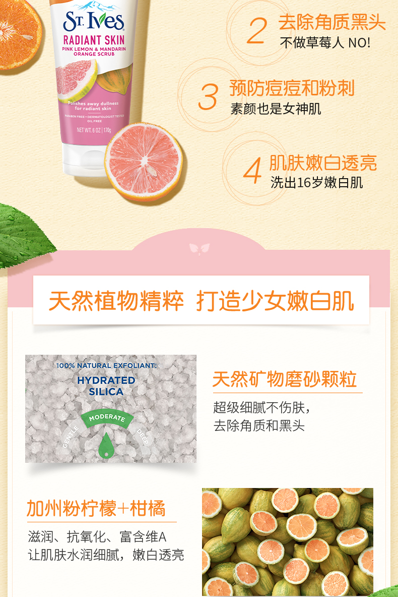 Mỹ nhập khẩu st.ives St. Ives Lemon Citrus Facial Scrub Facial Cleanser 170g * 2 Tẩy tế bào chết tẩy da chết dành cho da dầu mụn