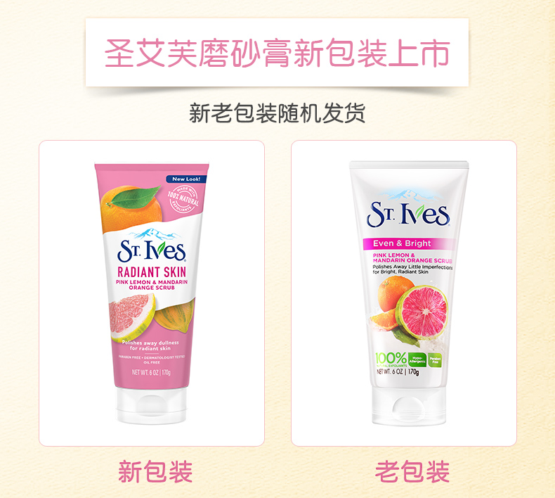 Mỹ nhập khẩu st.ives St. Ives Lemon Citrus Facial Scrub Facial Cleanser 170g * 2 Tẩy tế bào chết tẩy da chết dành cho da dầu mụn
