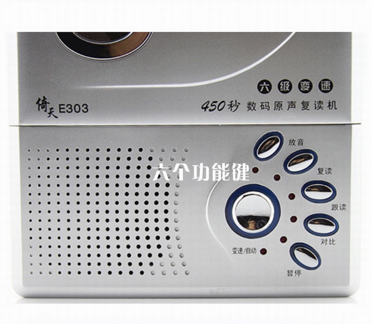 máy nghe nhạc fiio x7	 Subor / Little Overlord E303 Repeater Walkman Băng ghi âm Học sinh học tiếng Anh Máy chơi - Máy nghe nhạc mp3