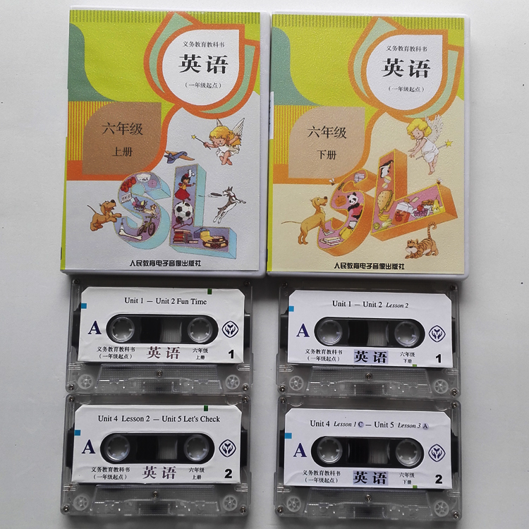 2022 Applicable People's Education Edition Primary 6 Grade up and down Book of English tapes (without book) 1st grade starting point