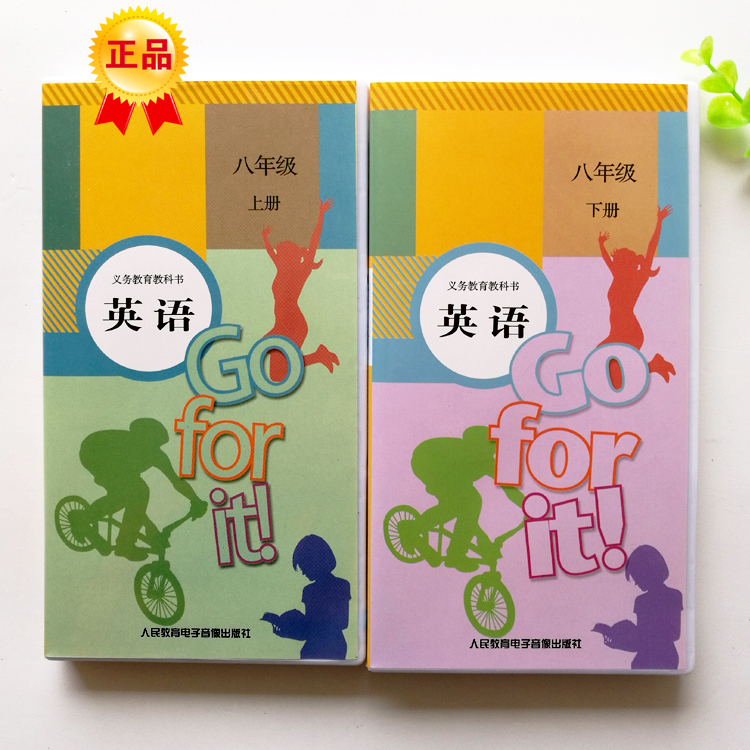 2021 Use genuine human teaching version of Grade 8 up and down English audio tape A total of six discs (excluding books)