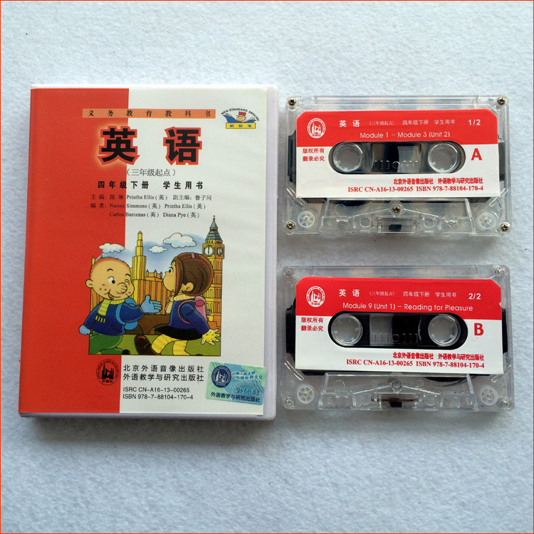 2023 new version of genuine primary school 4th grade lower register English tape foreign research version 1 copy of 2 tapes-Taobao