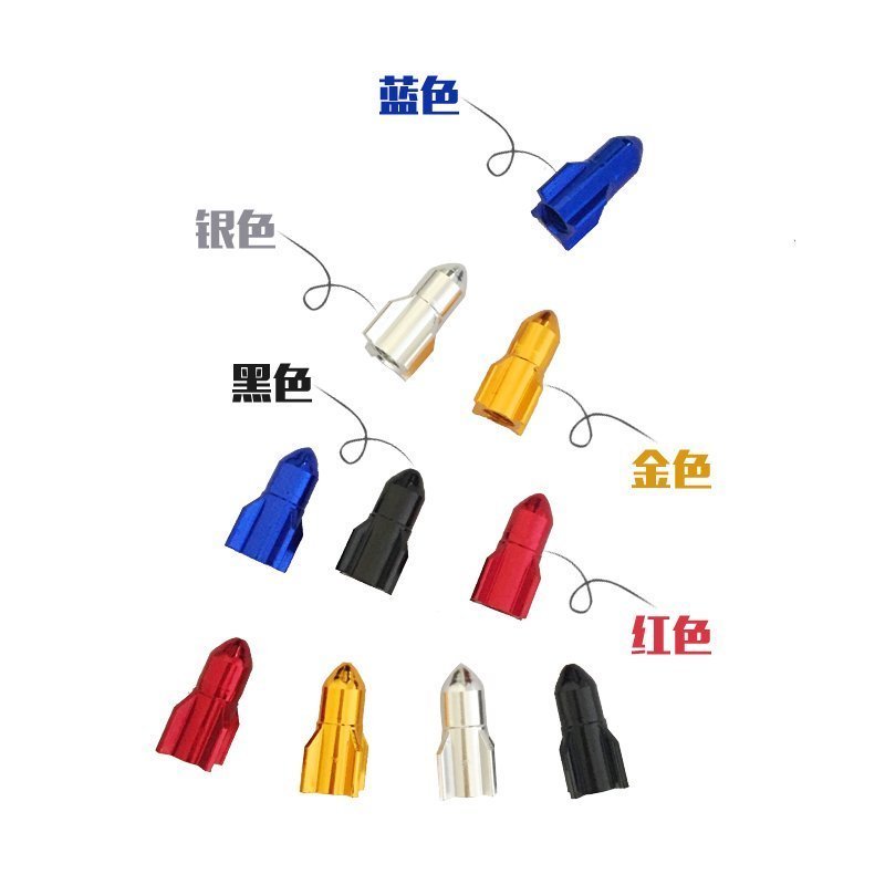 Bicycle mountain bike Valve cap Method mouth Valve plug Beauty mouth Valve core choke plug Gas nozzle cover Riding equipment accessories