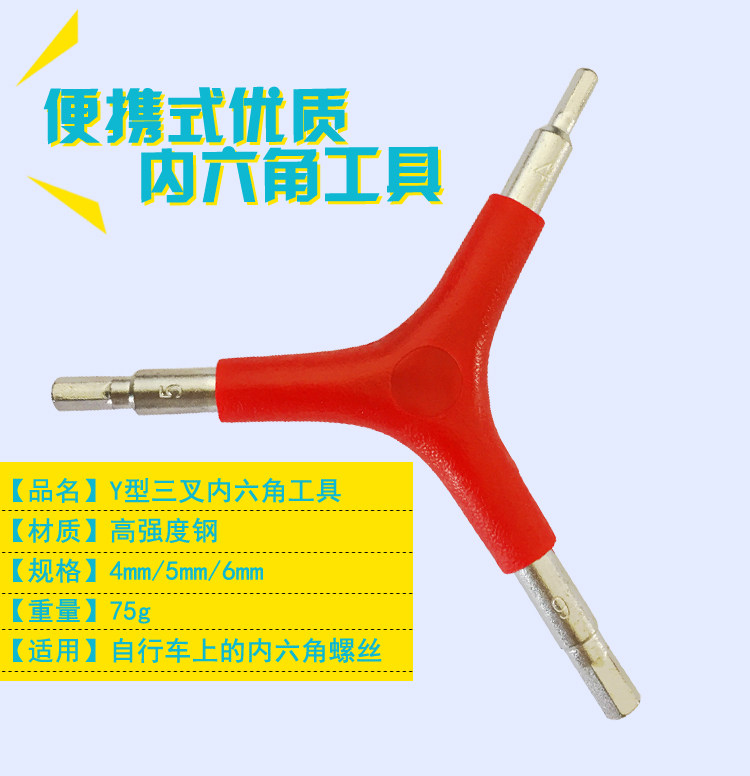 Outils pour vélo ANGWAN - Ref 2282662 Image 3