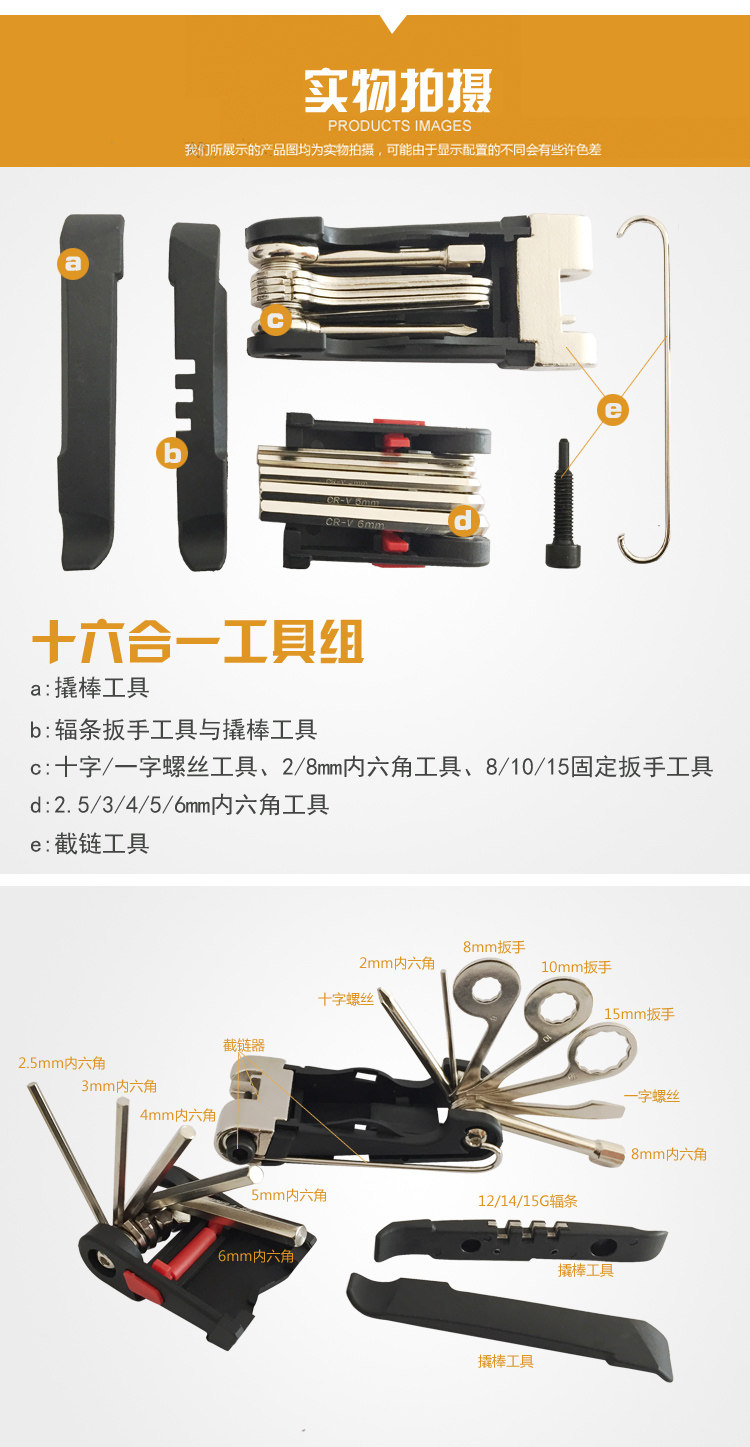 Outils pour vélo ANGWAN - Ref 2279513 Image 8