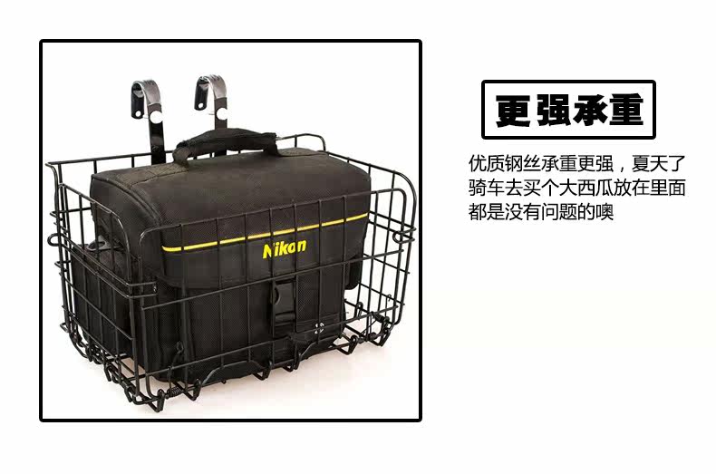 Panier pour vélo ANGWAN en métal - Ref 2257521 Image 13