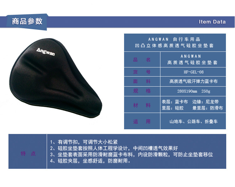 Selle de vélo Mountain Bike ANGWAN - Ref 2348655 Image 8