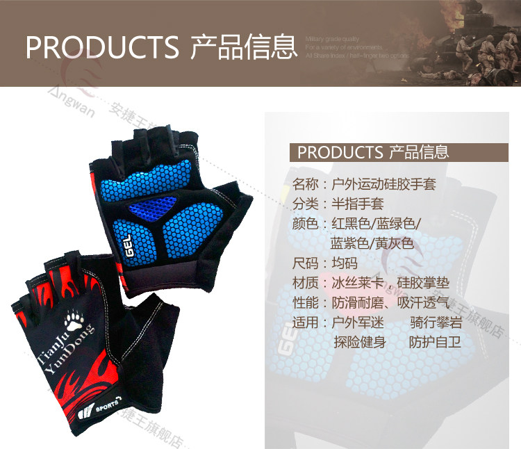 Gants de cyclisme mixte ANGWAN - Ref 2241527 Image 13