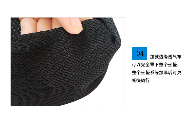 Selle de vélo Mountain Bike ANGWAN - Ref 2348655 Image 31