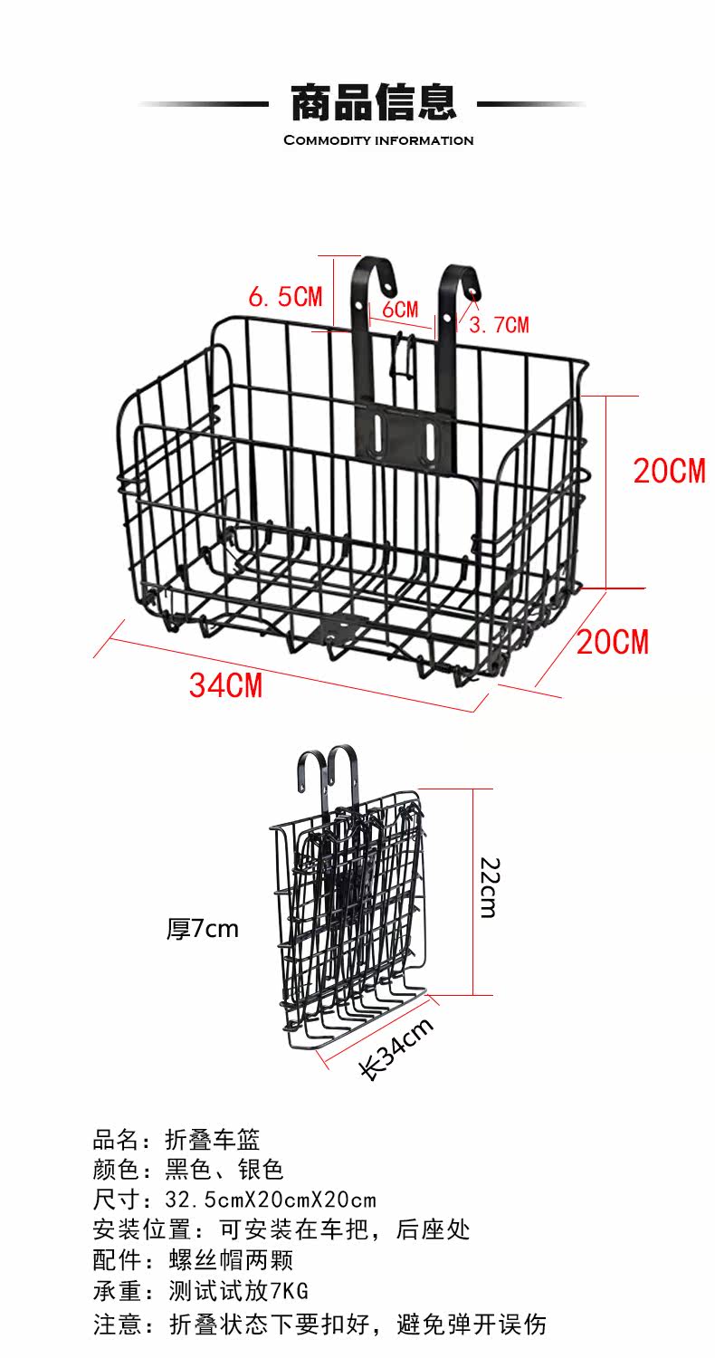 Panier pour vélo ANGWAN en métal - Ref 2257521 Image 8