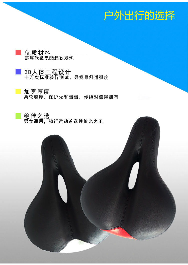 Selle de vélo ANGWAN - Ref 2349471 Image 12