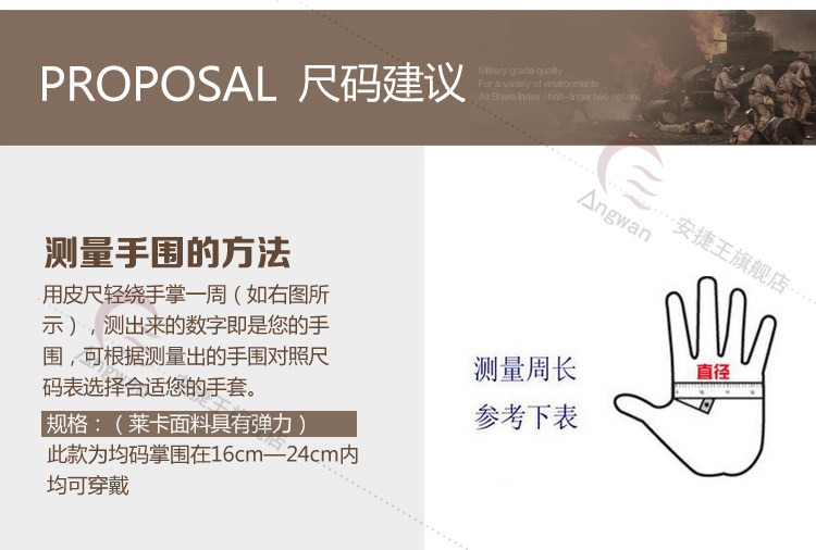 Gants de cyclisme mixte ANGWAN - Ref 2241527 Image 14