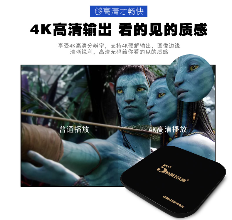 cục modem wifi Phần tử thứ năm của hộp set-top mạng Q6 full máy nghe nhạc Netcom 4K HD nhà TV hộp không dây wifi bộ phát wifi ko dây