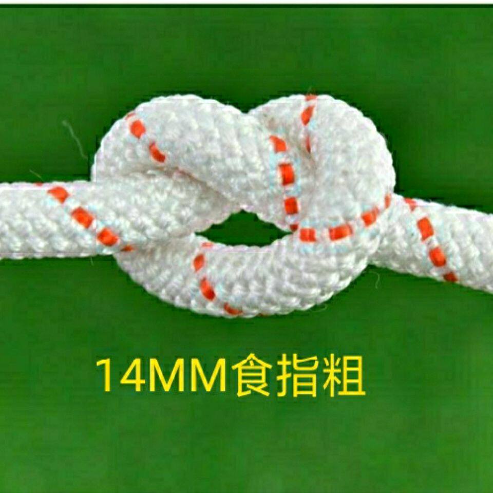 Rope binding rope nylon rope clothesline drying wagon wagon drawstring plastic rope hand-woven weaving wear-resistant outdoor
