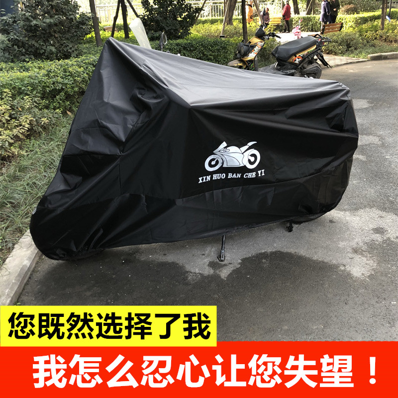 Double Lionie Young Lion 500 Little Yellow Dragon 250600 Locomotive Rain-Proof Car Hood Sunscreen Hood Bag Car Cover Clou Cover