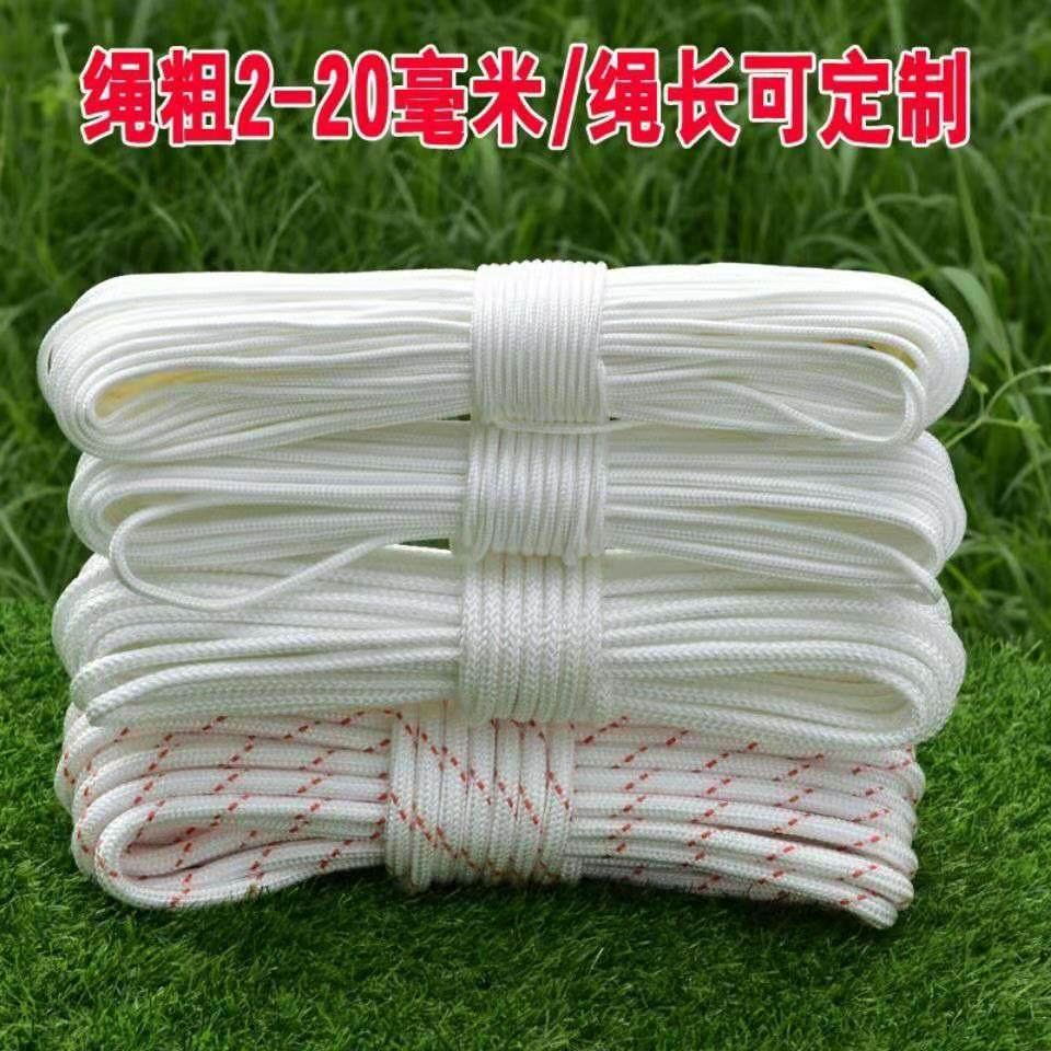 Car pull rope truck brake rope bundled with trailer rope tight rope device Maza wear-resistant nylon flat belt tension