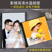 12 -INCH BULICTION CRISTAL [1 Дизайн упаковки]