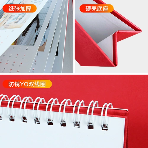 Настольный календарь, делается под заказ, коллекция 2021, с печатью вашего логотипа