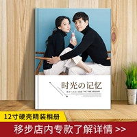 Фотоальбом, 12 дюймов, твердый переплет