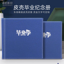 Graduation photo album making kindergarten large class out of the garden commemorative book customized classmate record large and middle school Square leather photo album