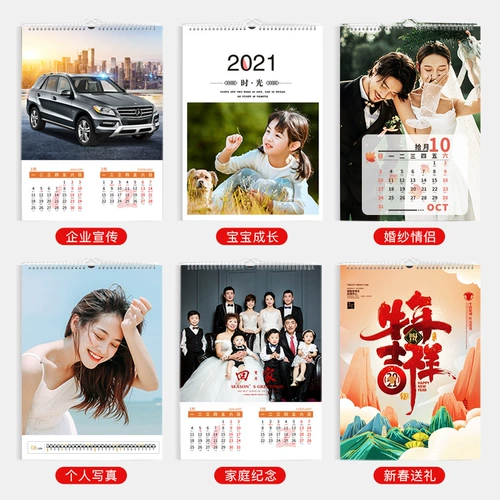 Календарь, настенная фотография, 2023, делается под заказ, «сделай сам»