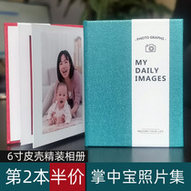 In the palm of the treasure photo collection baby photo book photo book diy photo book book diy photo book book book custom-made