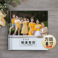 8 -inch [Fang Edition]