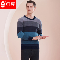 Red Bean Warm Lingerie Mens Garnter Thickened suit in aged round collar can be outfitted with winter clothing to increase code upscale jacquard