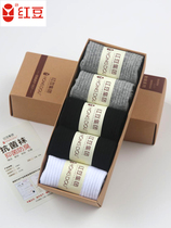 Red Bean Men Socks Antibacterial Deodorant Short Socks Sport Sweaty Sweat Breathable Cotton Socks Summer Thin low Help Shallow Mouth Boat Socks