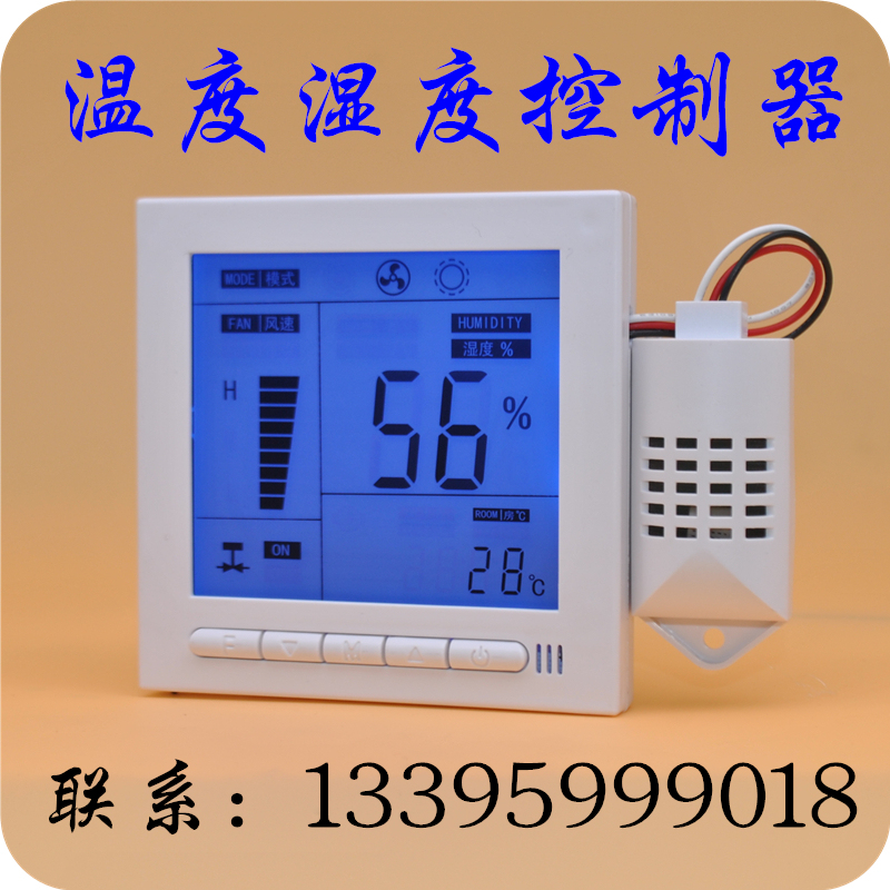 Intelligent Temperature and Humidity Controller, Temperature and Humidity Controller Switch, Automatic Dehumidification and Humidification, Digital Display + Sensor Intelligent Temperature and Humidity Controller, Temperature and Humidity Controller Switch, Automatic Dehumidification and Humidification, Digital Display + Sensor