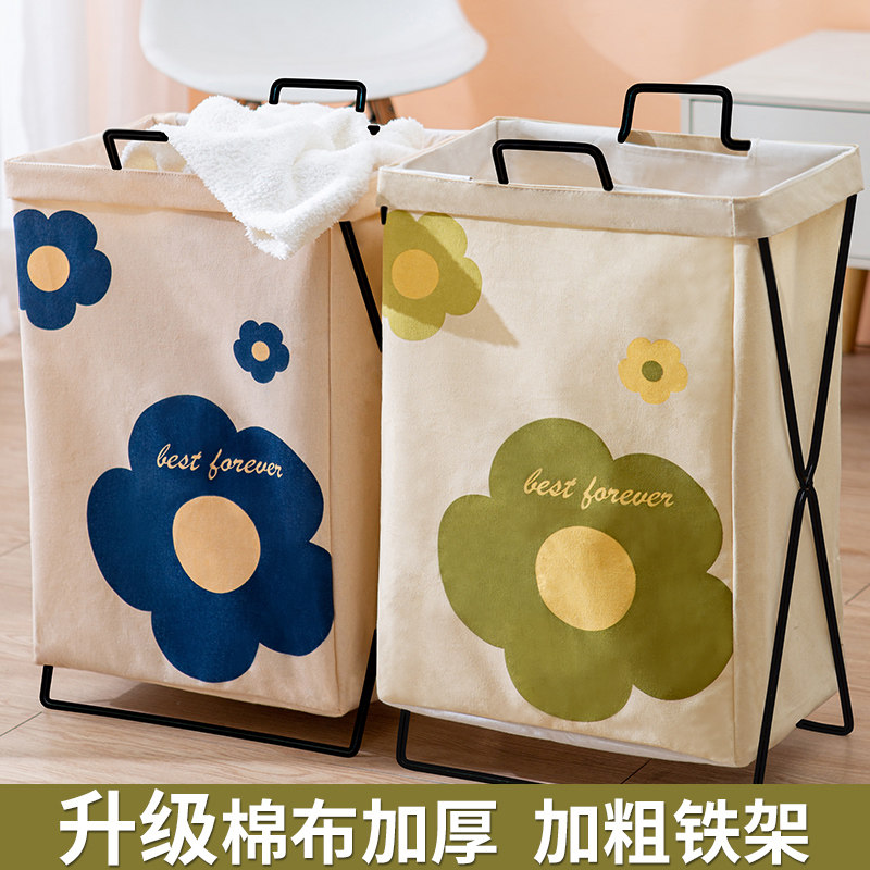 Home Multifunction Dirty Laundry Basket Bathroom Dirty Clothes Containing Basket Foldable Clothing Rack Iron Shelf Dirty Laundry Basket-Taobao