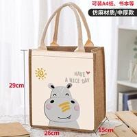 БОЛЬШОЙ ГИПО [BAO CORE HAND HAND/Имитация Конопля Толстая модель молнии]