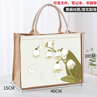 Лилия Лилии Лилии Лумании (модель толстой/молнии Ригиды) может быть установлена ​​или одежда