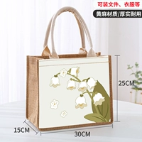 Lifania Cross -Crossed Barge (модель толщины джута/молнии) может быть установлена ​​с файлами или одеждой