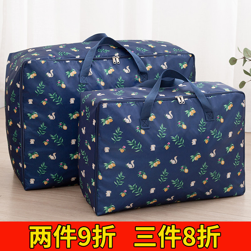 Oversize Oxford Bucollecting bag Moving Theiner Clothes Clothing Clothing Cotton Quilts Waterproof Moisture-Proof Finishing Bags
